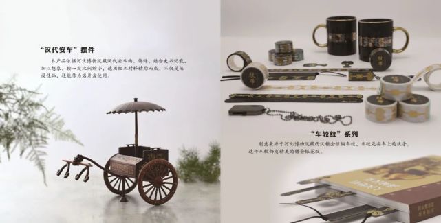 河北博物院文創(chuàng)辦公用品榮獲第三屆河北省文創(chuàng)和旅游商品創(chuàng)意設(shè)計(jì)大賽金獎(jiǎng)