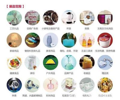 2020上海數(shù)碼產(chǎn)品禮品展 科技與工藝的完美融合