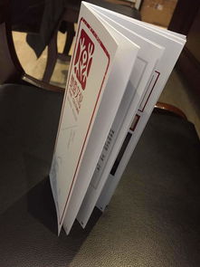 公司文化產(chǎn)品DM手冊 提升企業(yè)文化的文具精選