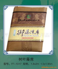 平陽縣深奇特文化用品廠席子產(chǎn)品列表