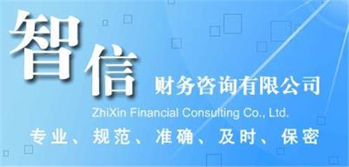 馬鞍山企業(yè)驗(yàn)資與增資服務(wù)費(fèi)用解析及財(cái)務(wù)咨詢指引