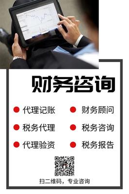 昆山服裝公司注冊全流程解析與專業(yè)財(cái)務(wù)咨詢指南