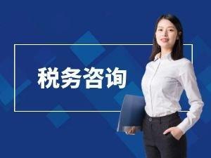 企業生命周期中的財務服務 注冊、變更、注銷與代理記賬全解析